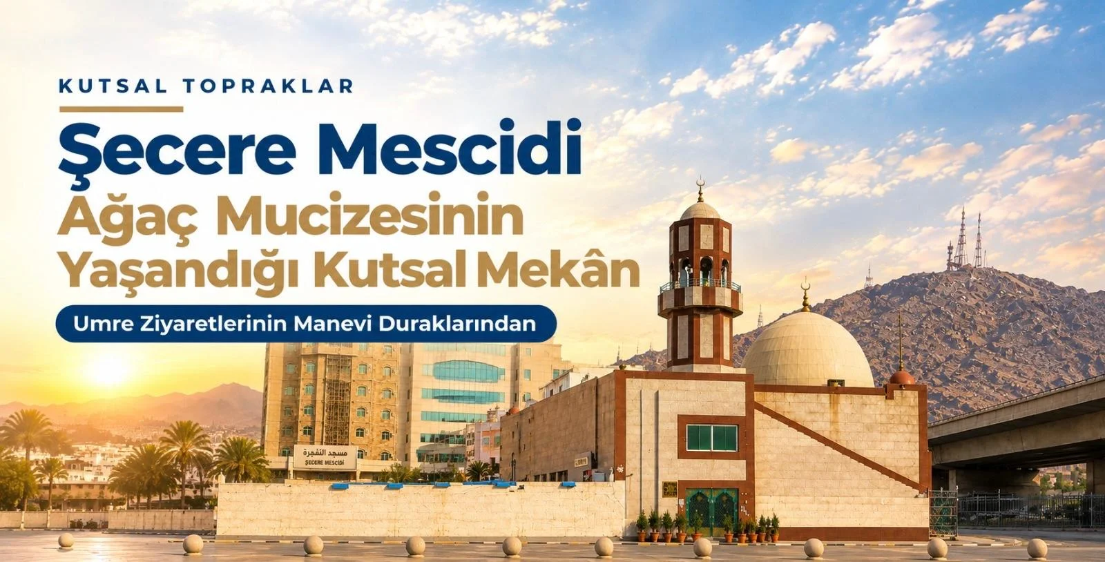 Şecere Mescidi: Ağaç Mucizesinin Yaşandığı Kutsal Mekân