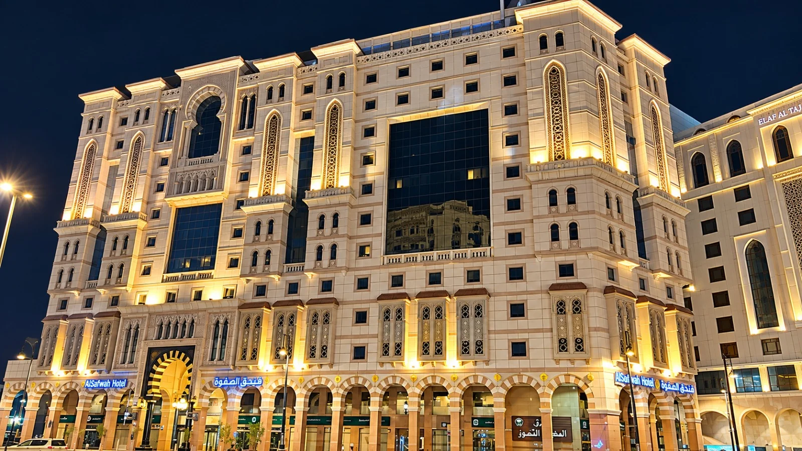 Mihrab Taiba Hotel